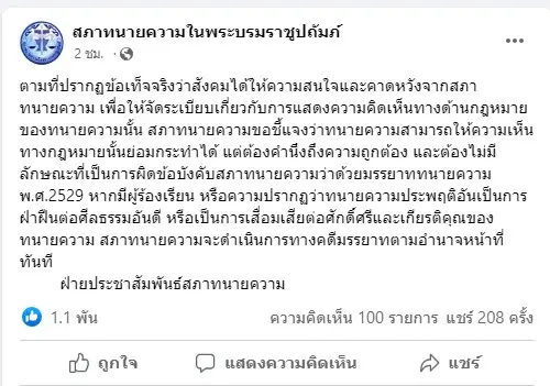 Screenshot 7-2