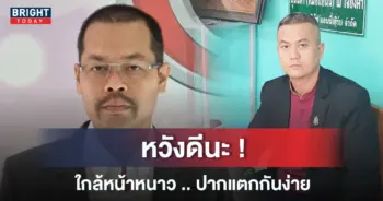 ทนายธรรมราช
