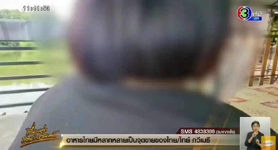นักเรียนชายขืนใจรุ่นพี่-2