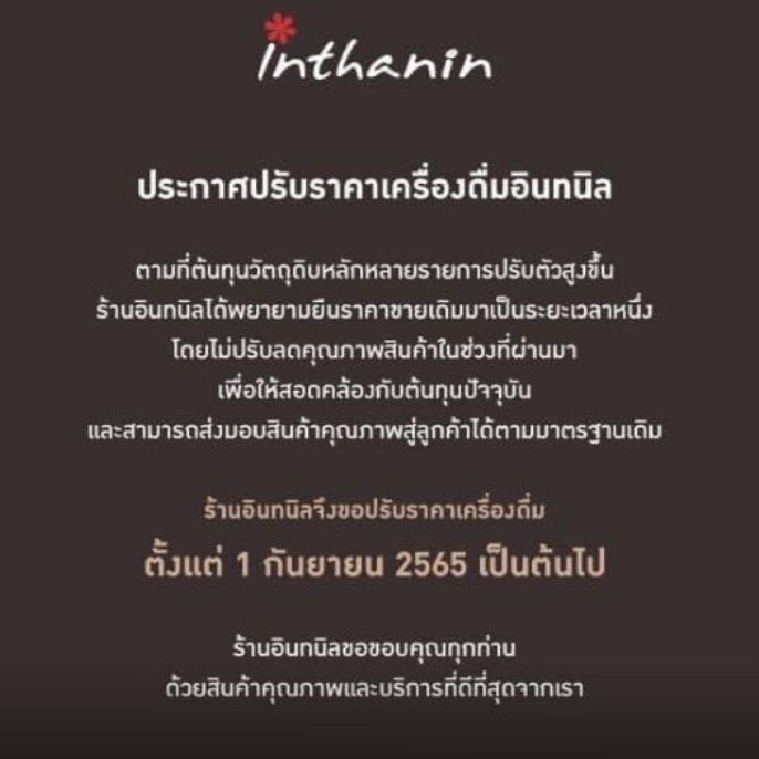 Screen-Shot-2565-09-24-at-13.25.16