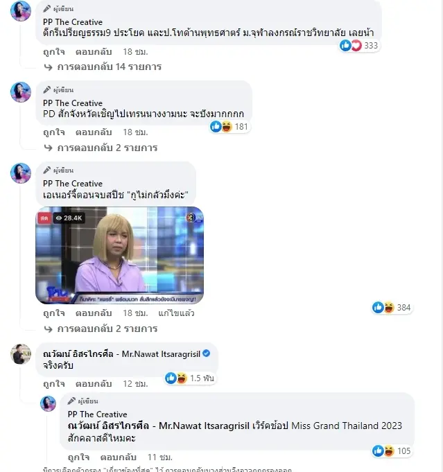 -2