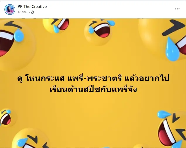 -1