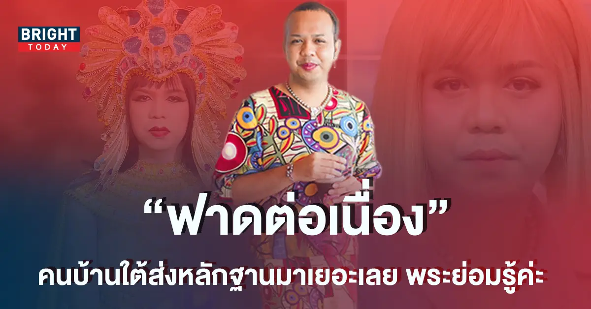 แพรรี่-9