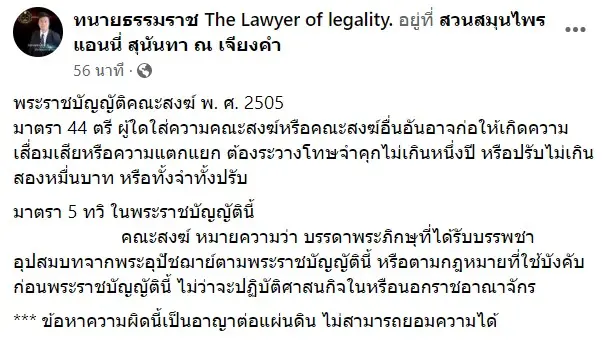 Screenshot 75