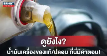 -หน้าปกใหม่