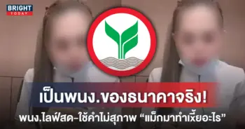 กสิกร