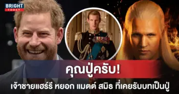 แมตต์-สมิธ