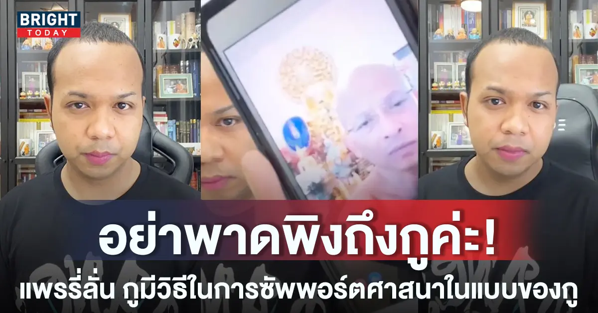 หน้าปกใหม่-แพรรี่
