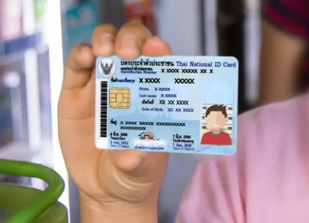 บัตรสวัสดิการแห่งรัฐ-5-1