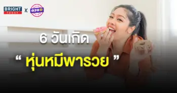 ปกดวงD