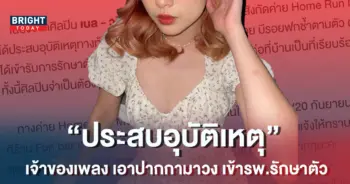 ปากกามาวง