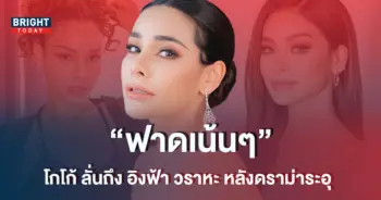 โกโก้