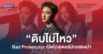 ปก4-8