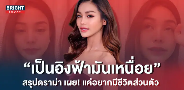 -ดราม่า