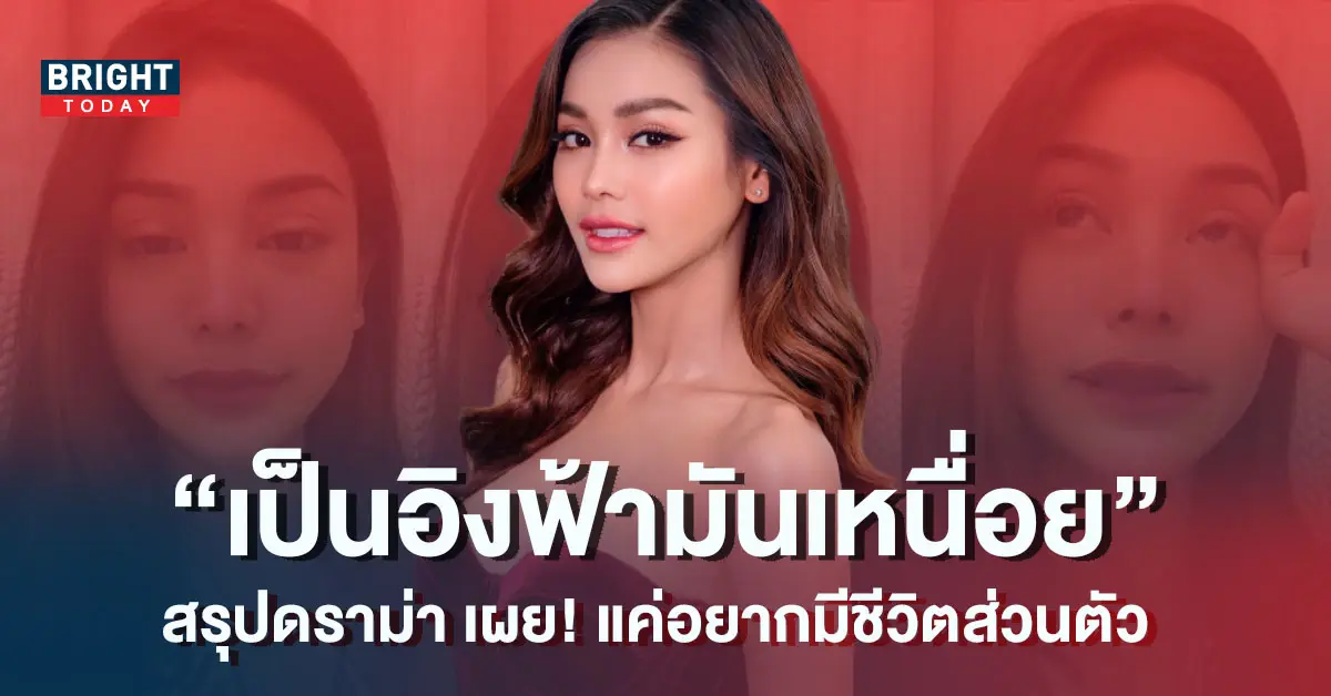 -ดราม่า
