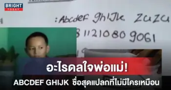 ABCDEF-GHIJK-