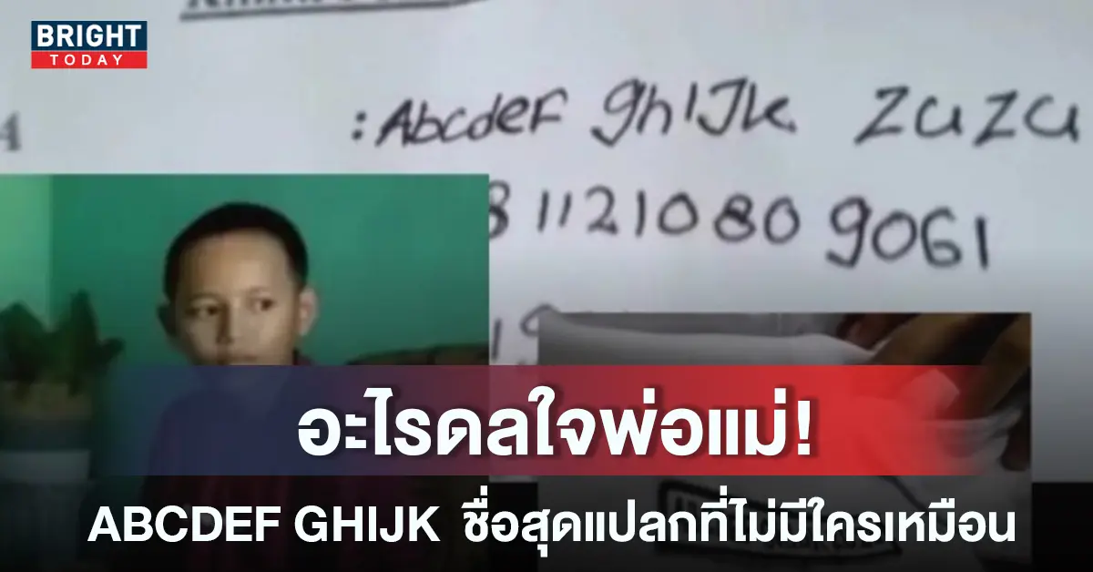 ABCDEF-GHIJK-
