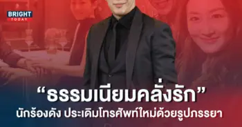 โอม-ค็อกเทล