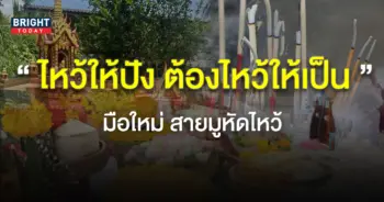 ปกดวง1