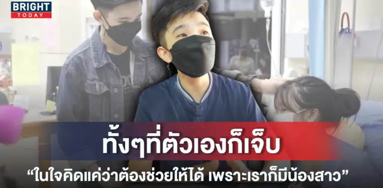 น้องเอ๋