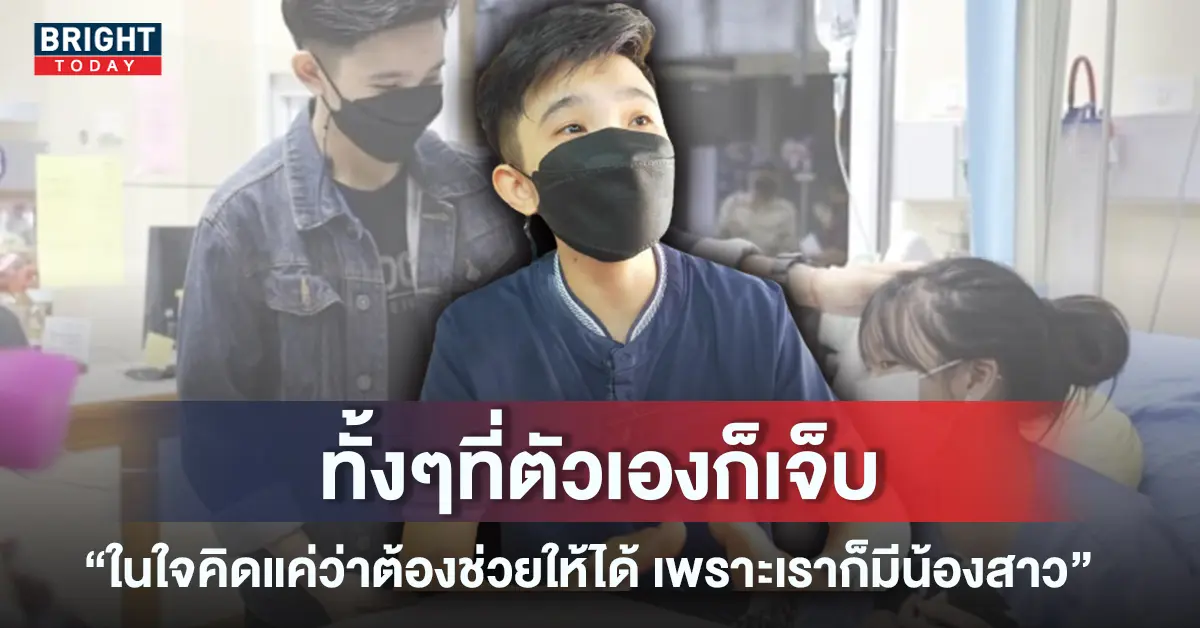 น้องเอ๋
