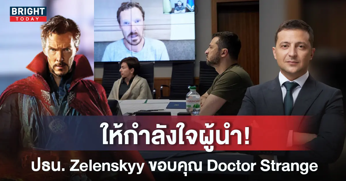 Benedict-Cumberbatch