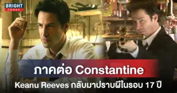 Keanu-Reeves-