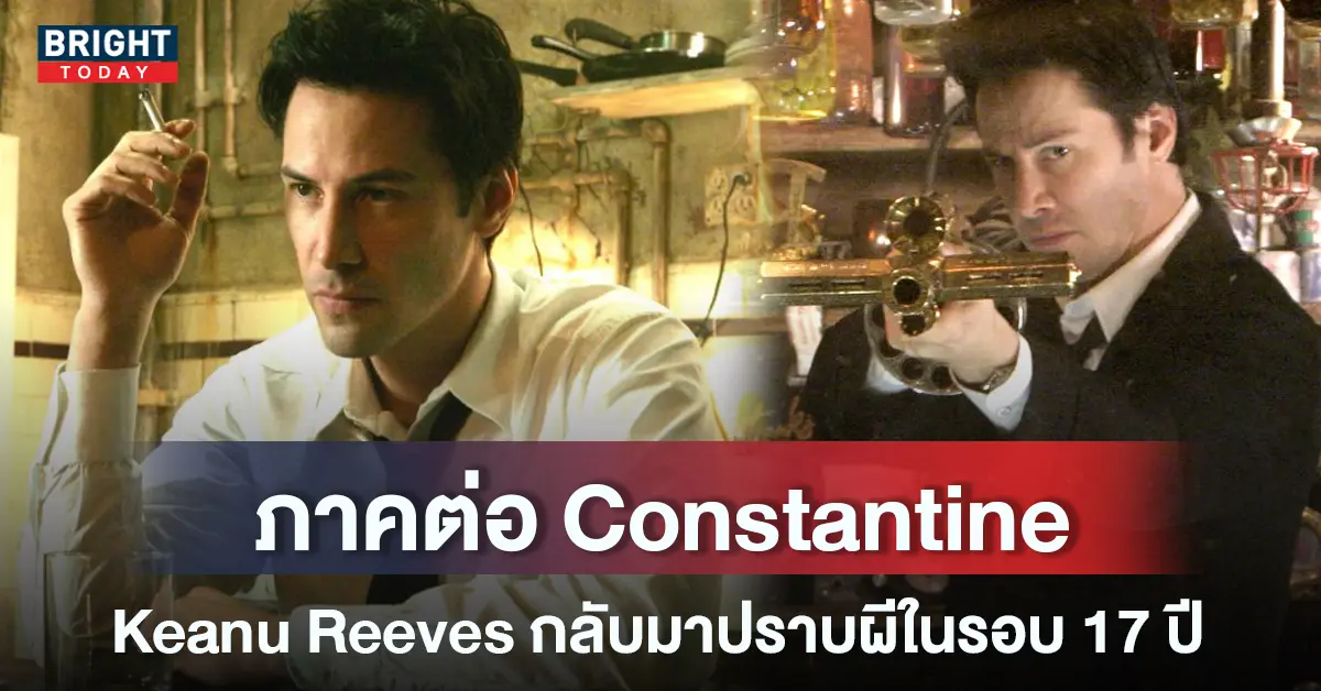 Keanu-Reeves-