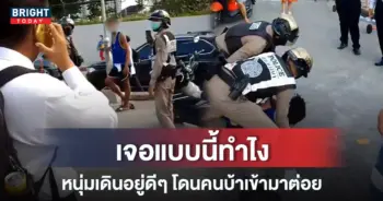 ชายสติไม่ดีต่อยเด็ก
