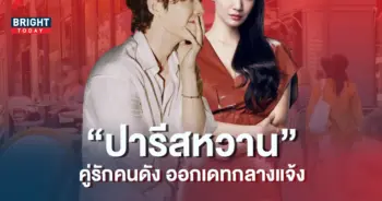 ปก6-7