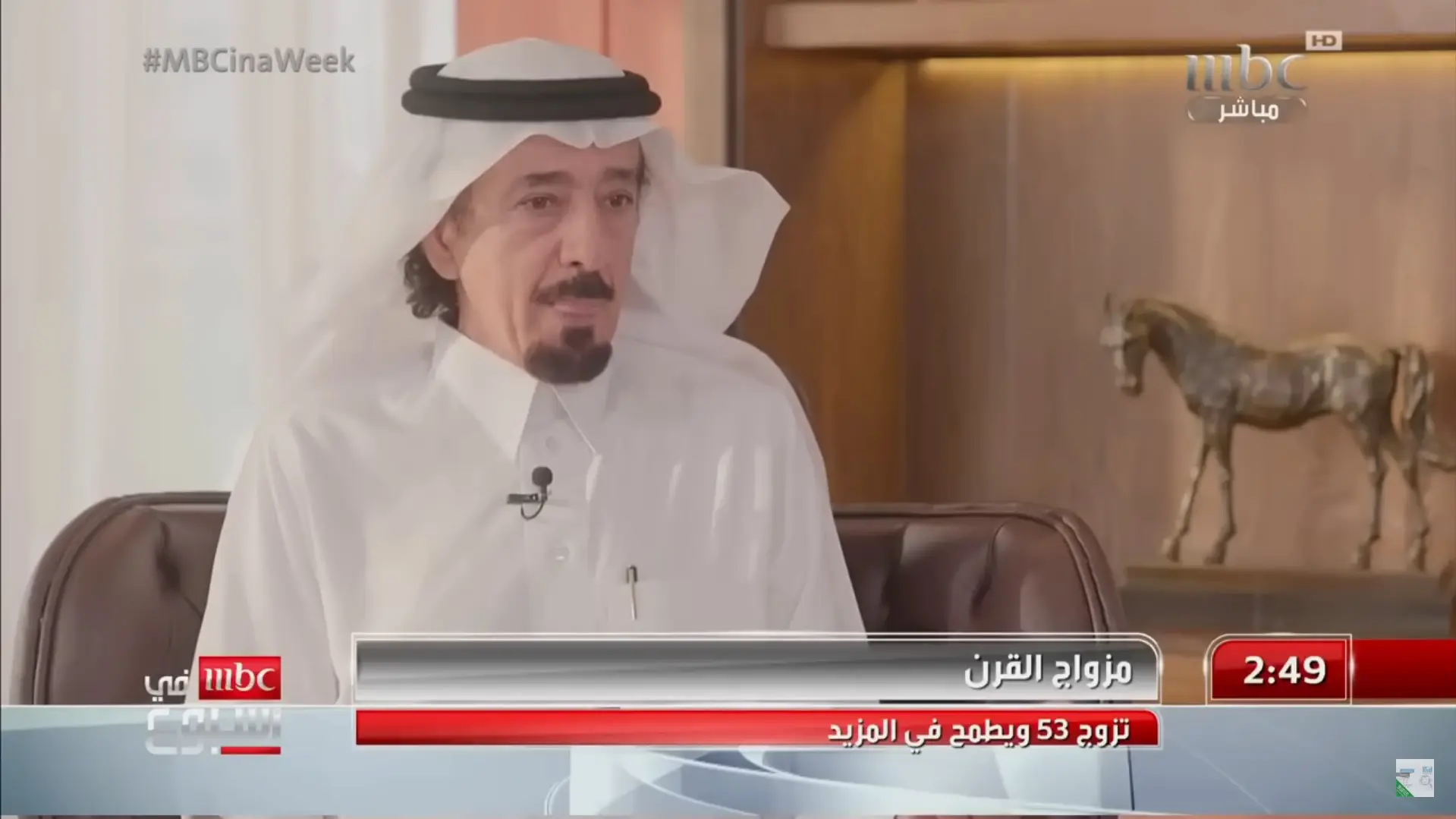 Screenshot 43-2