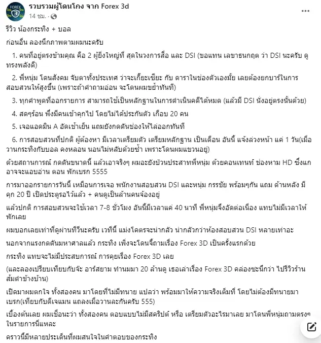 -ขุนณรงค์-1-2