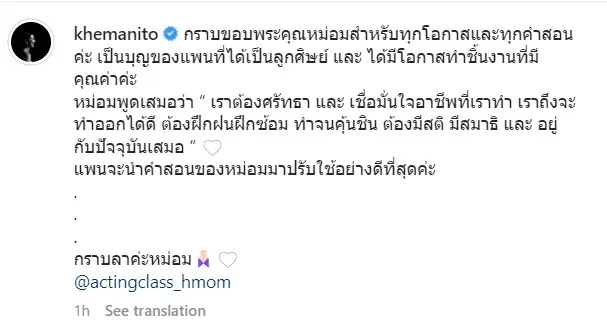 แพนเค้ก-หม่อมน้อย-3