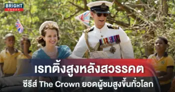 The-Crown-