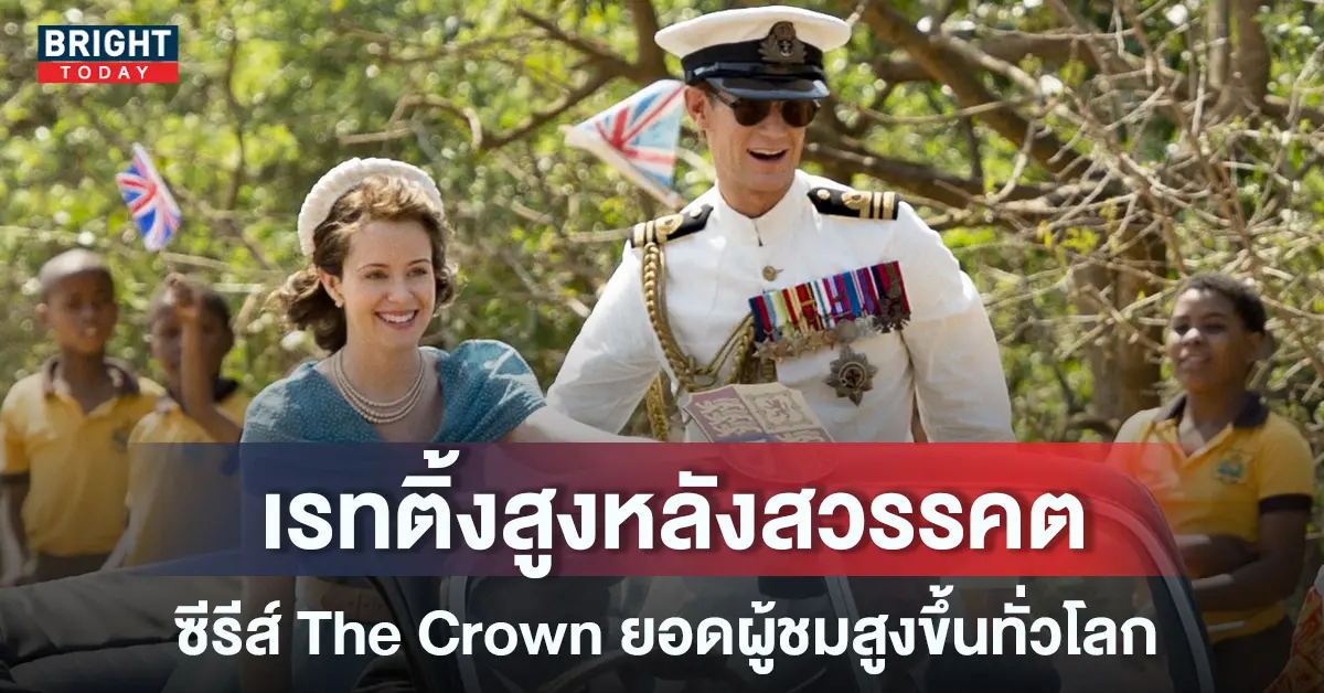 The-Crown-