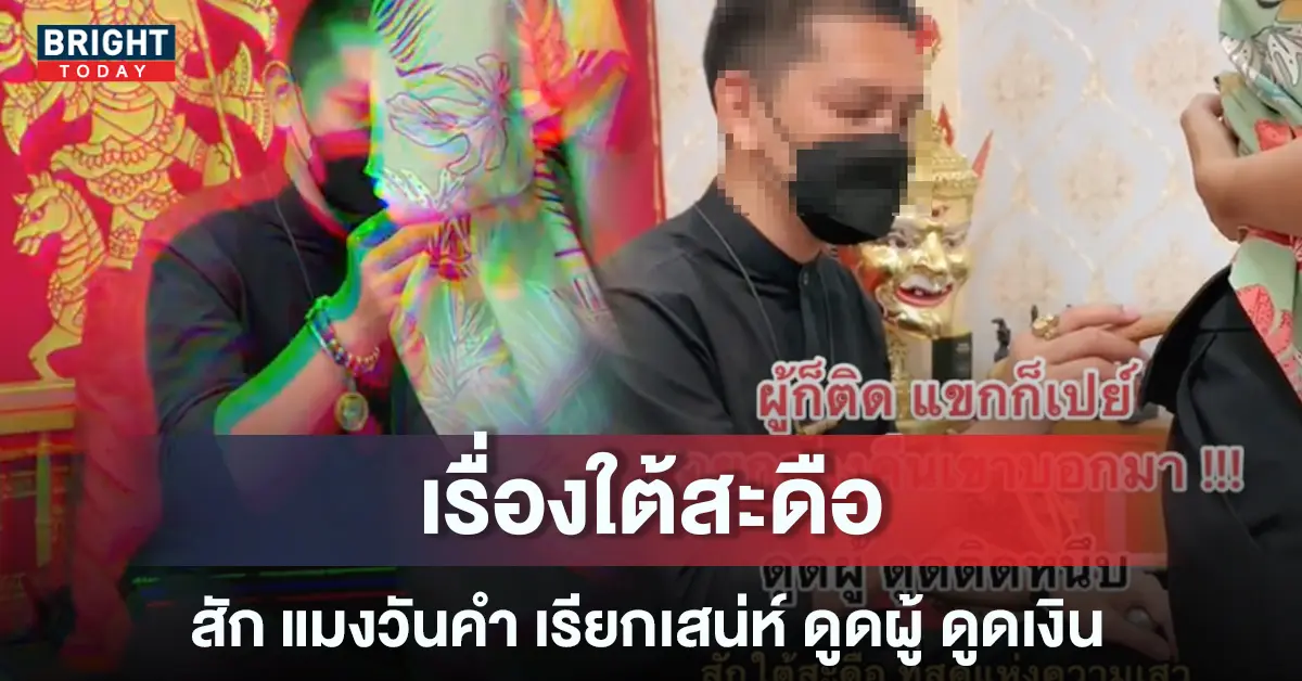 สักสะดือ-1