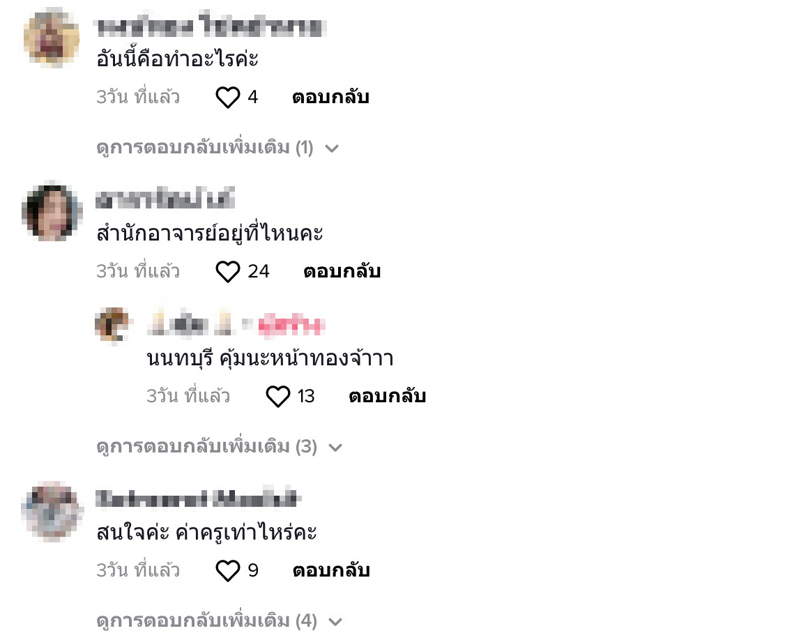 สักสะดือ3 new