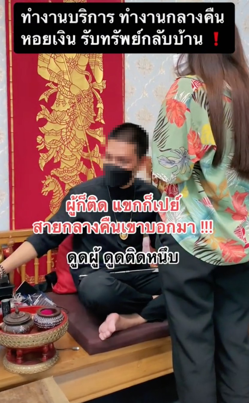 สักสะดือ1 new