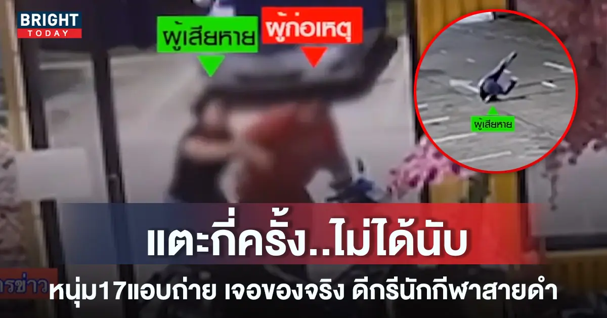 แอบน้ำ