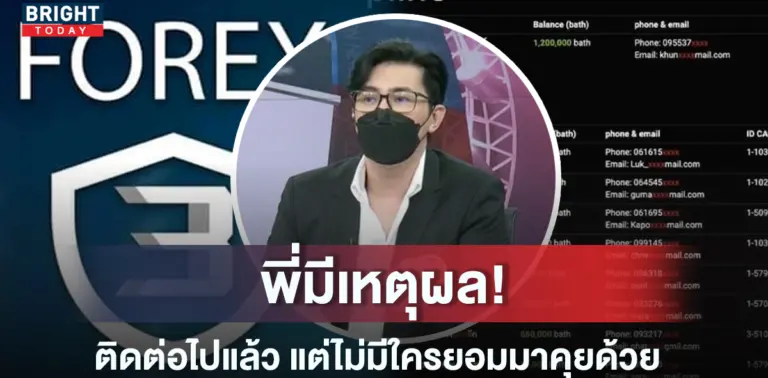 หนุ่ม-กรรชัย-5