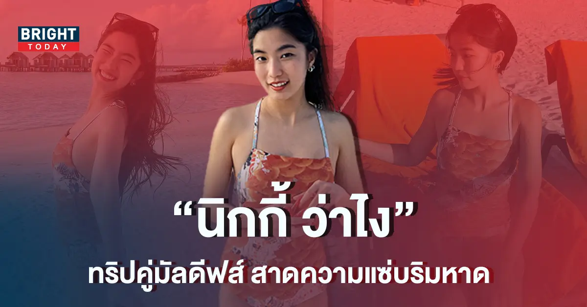 ก้อย-อรัชพร-4