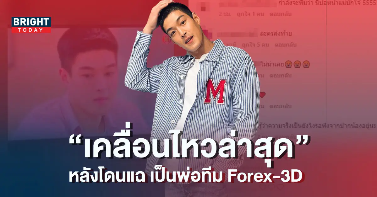 กระทิง-2-1