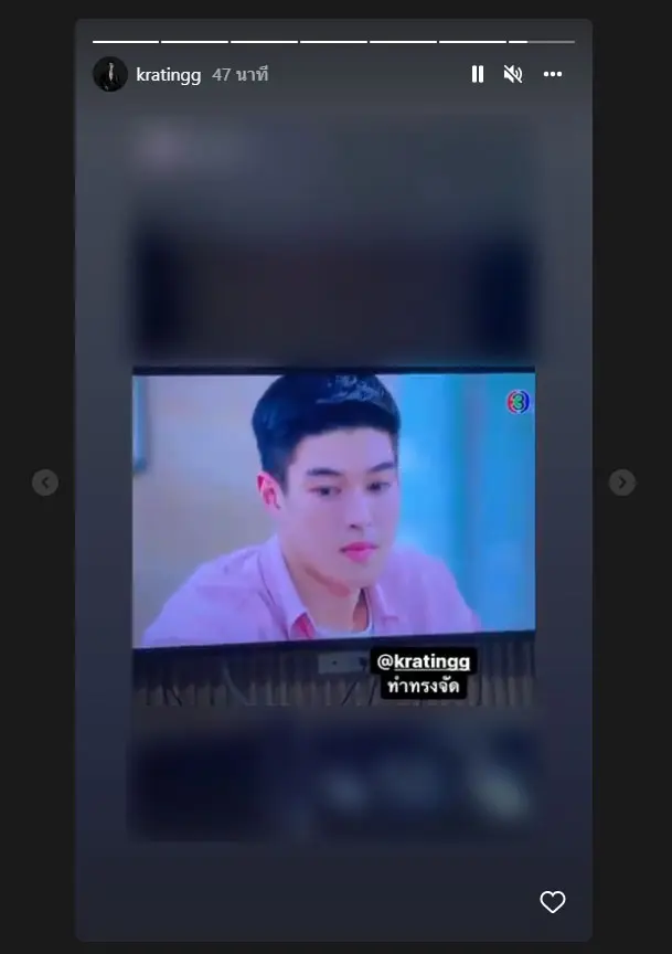 กระทิง-6