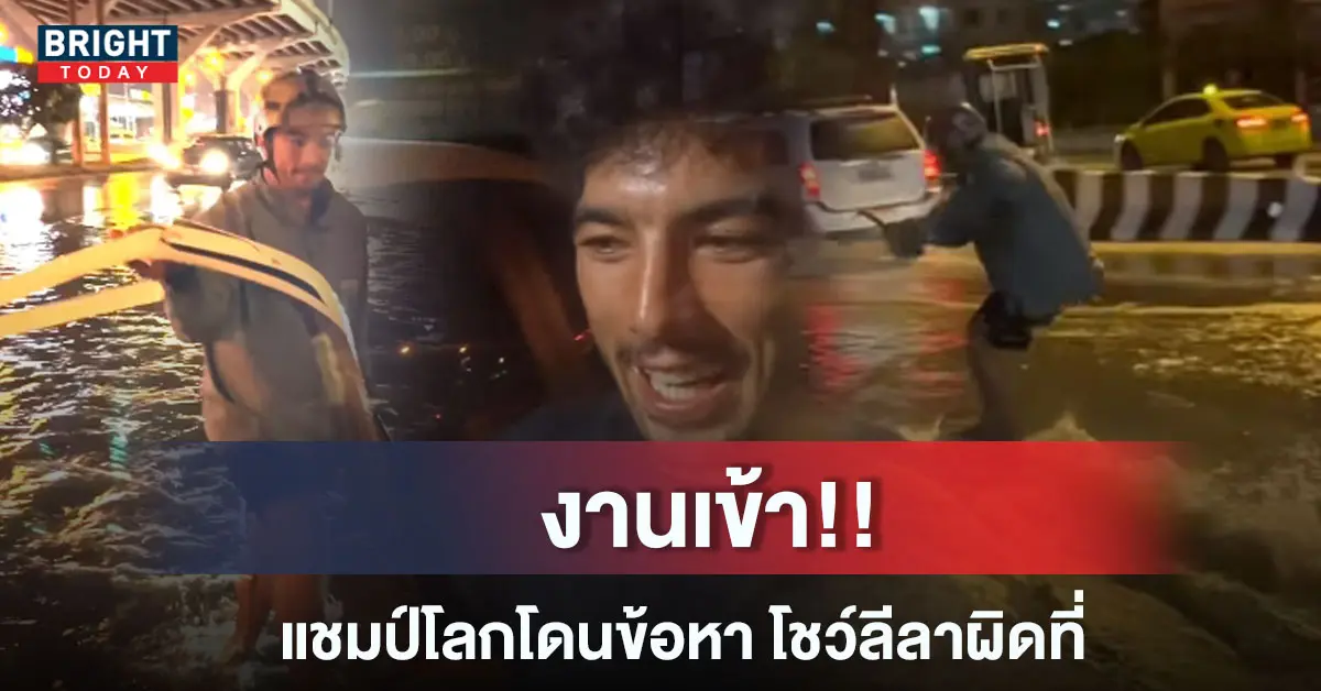 แดเนียล แกรนท์ เวคสเก็ต