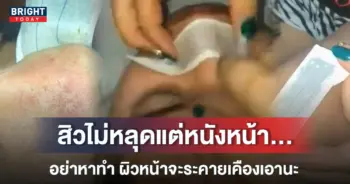 กาวตราช้าง-1