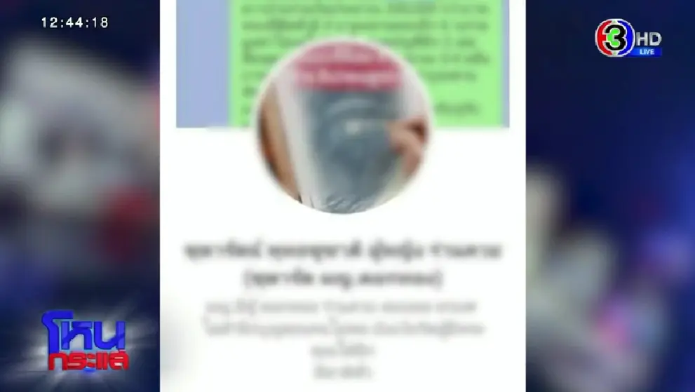 -แฟนใหม่6