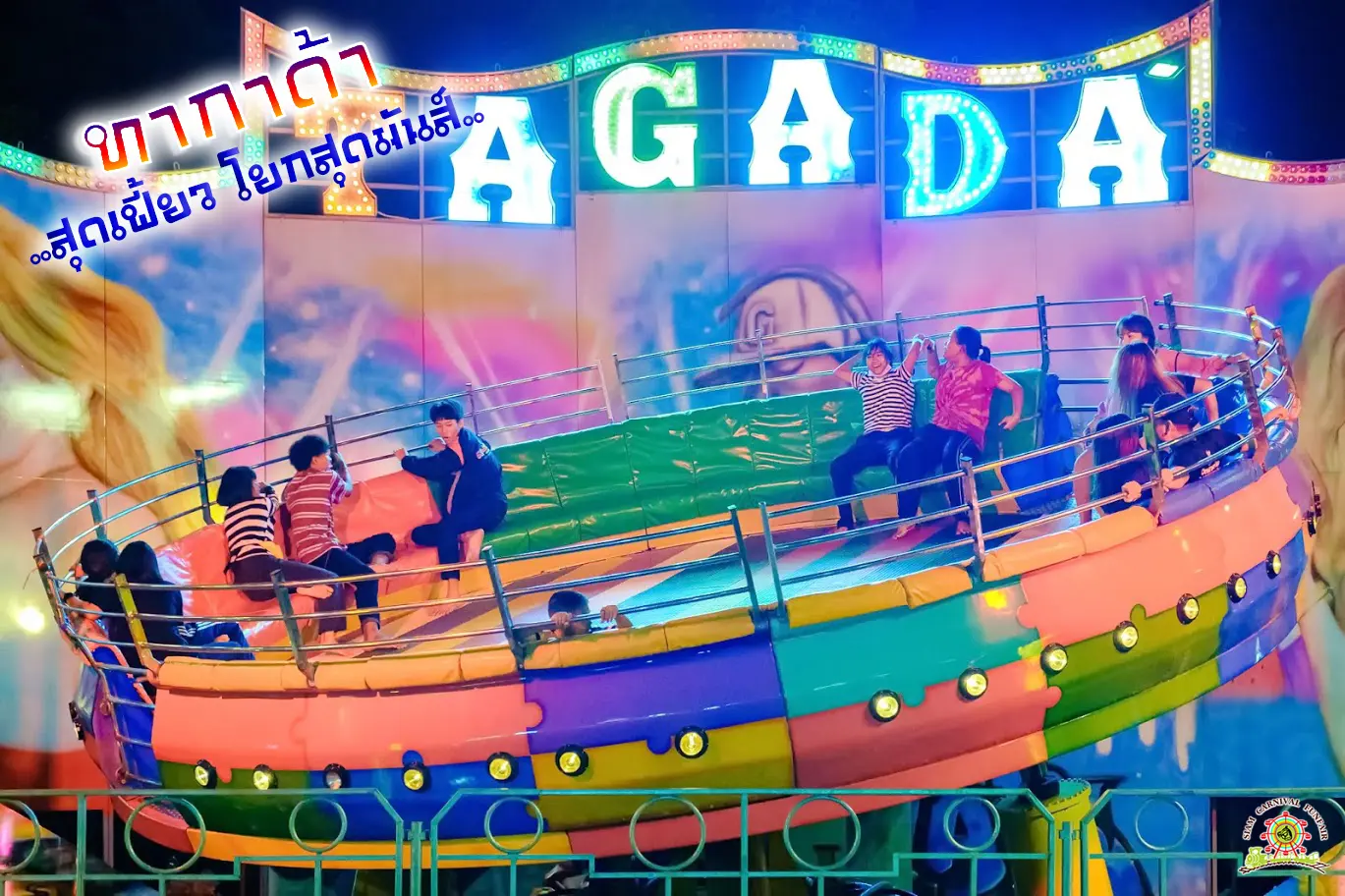 saimcarnival6