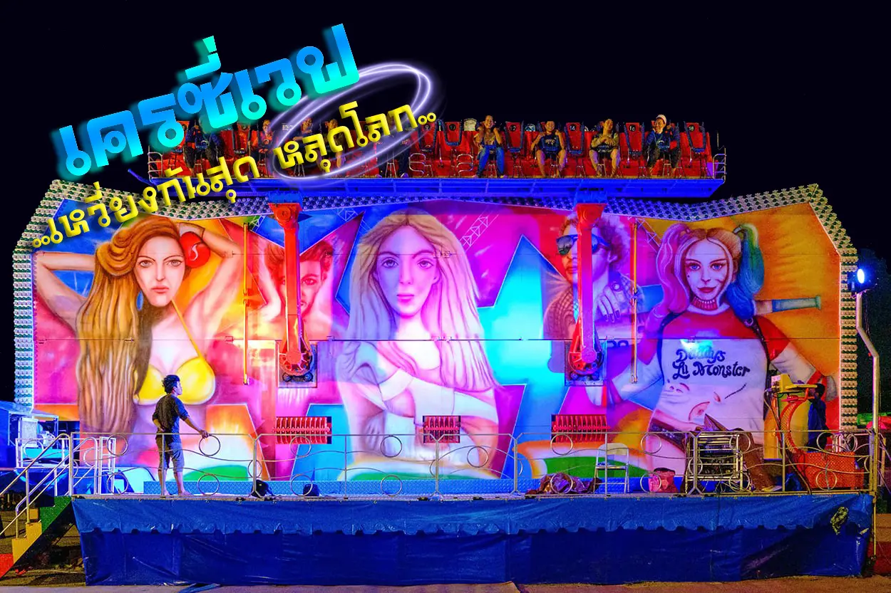 saimcarnival5