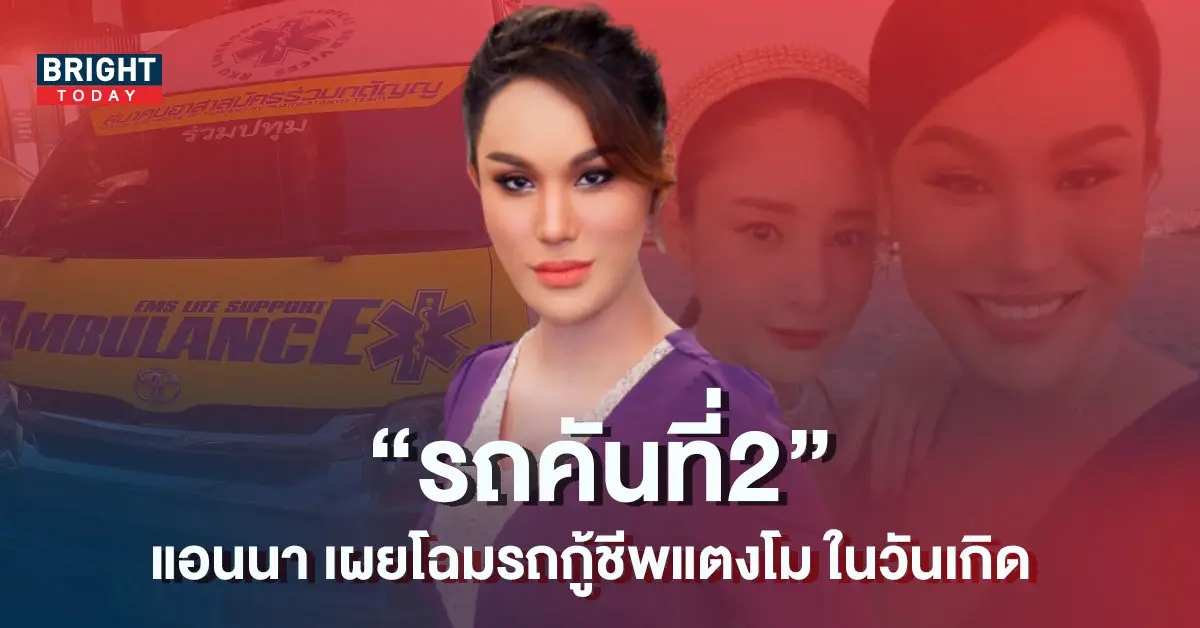 แอนนา-14