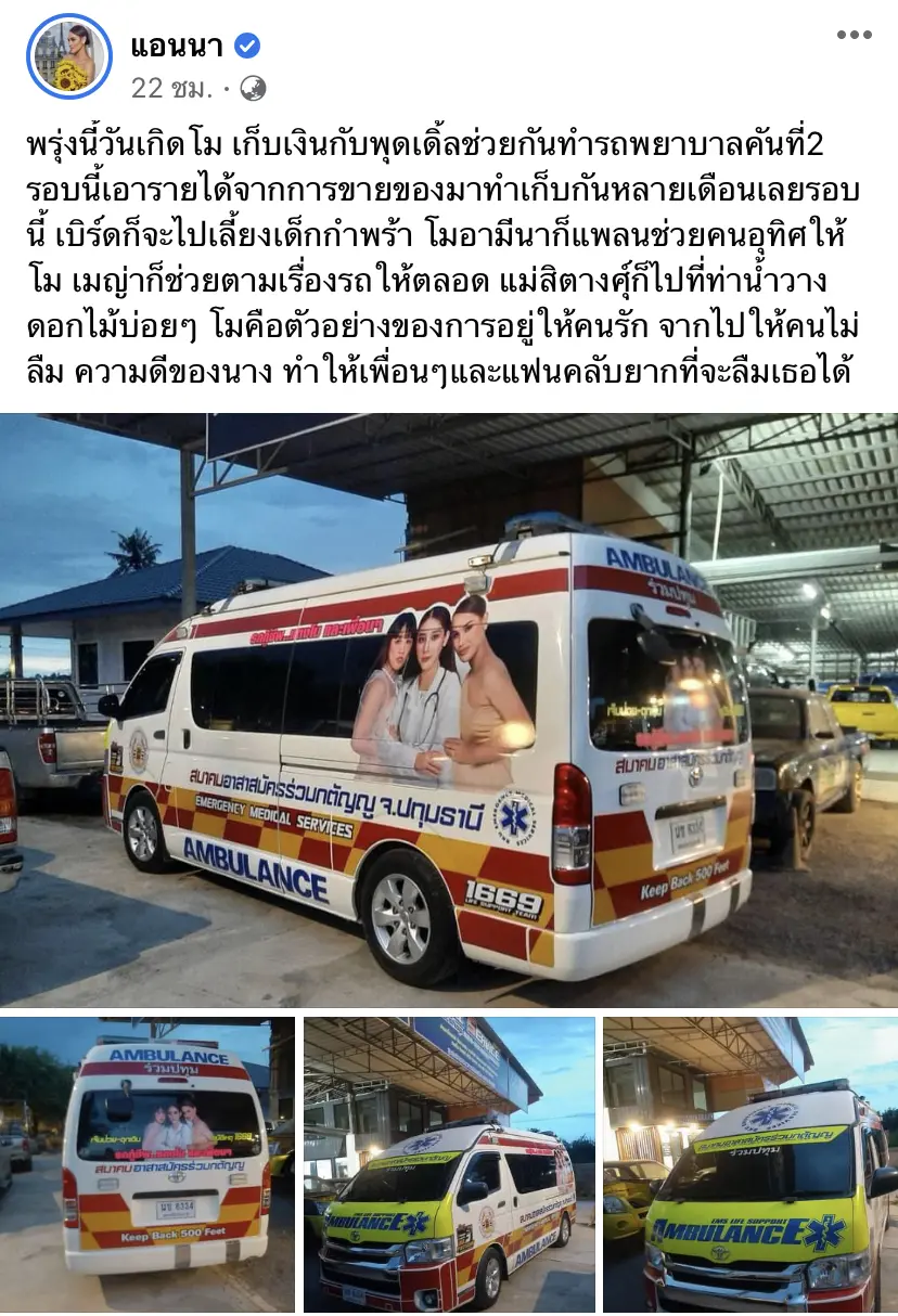แอนนา-1-5